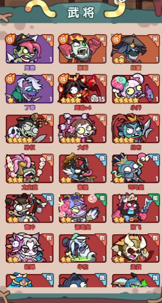 末世王者单机版