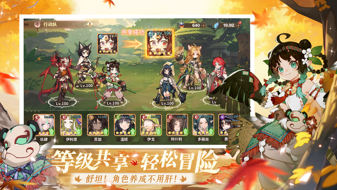 卢希达起源官方版