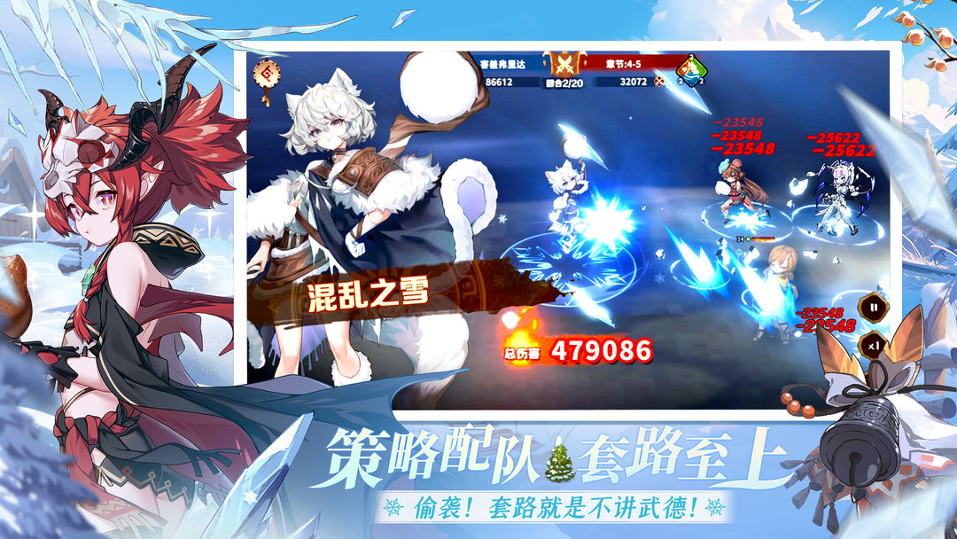 卢希达起源官方版