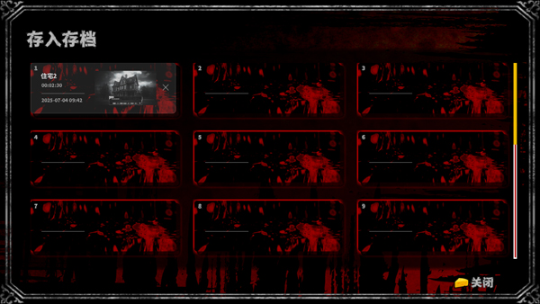 啮齿动物44号观察记录移植版