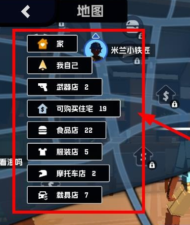 五星好市民手机版