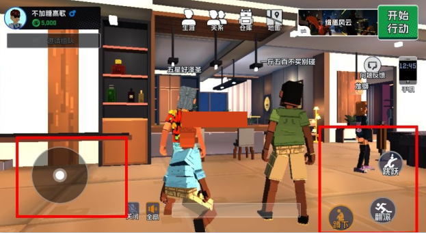 五星好市民手机版