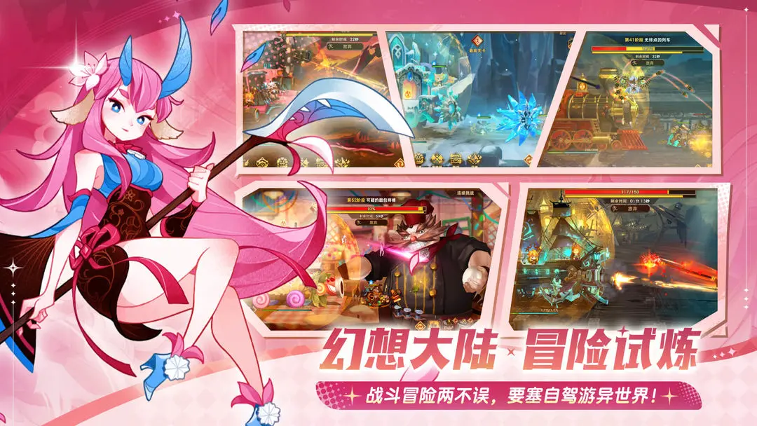 洛伊的移动要塞手游