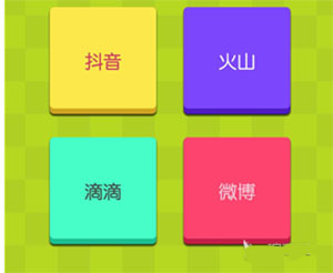 证明：她是我女友手机版