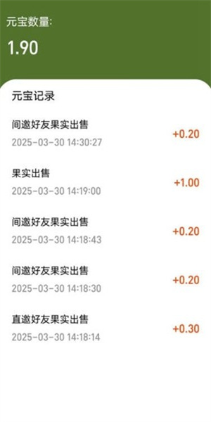 悠悠果园最新版