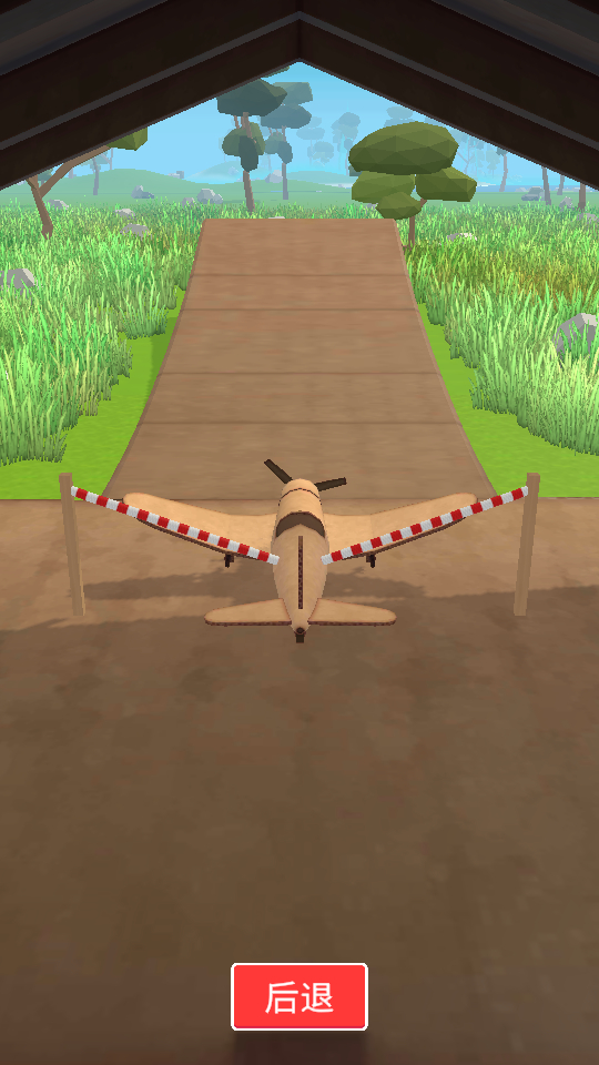 史诗飞机进化手机版