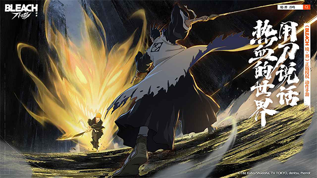 境·界 刀鸣最新版