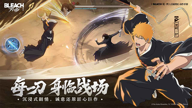 境·界 刀鸣最新版