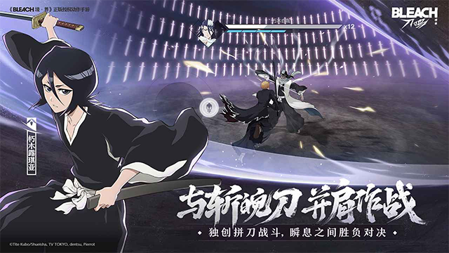 境·界 刀鸣最新版