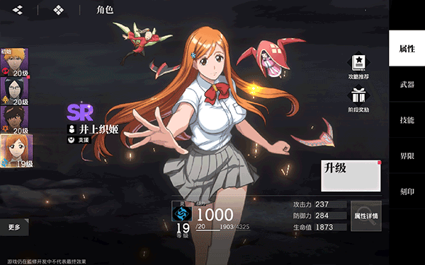 境·界 刀鸣最新版