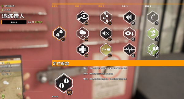 猎人野性的呼唤PC