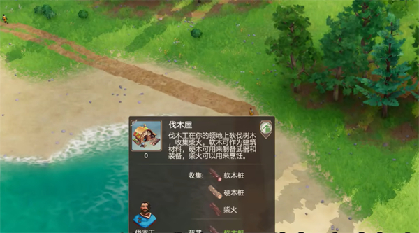 帕格尼物语电脑版