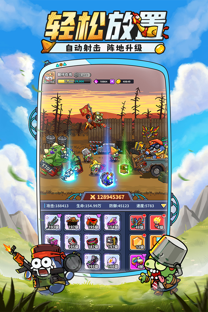 小鱼快跑(内附兑换码)