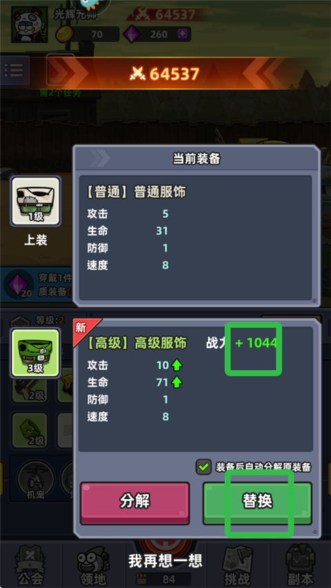 小鱼快跑(内附兑换码)