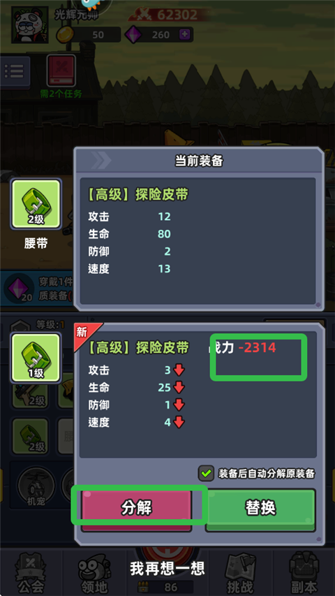 小鱼快跑(内附兑换码)