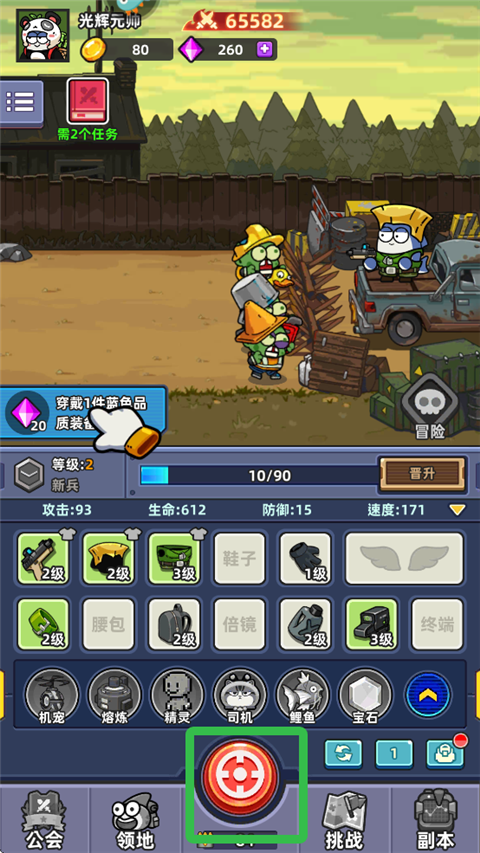 小鱼快跑(内附兑换码)