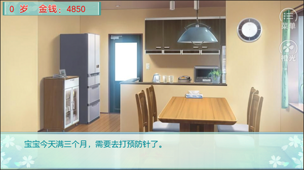 我家儿子初长成完整版