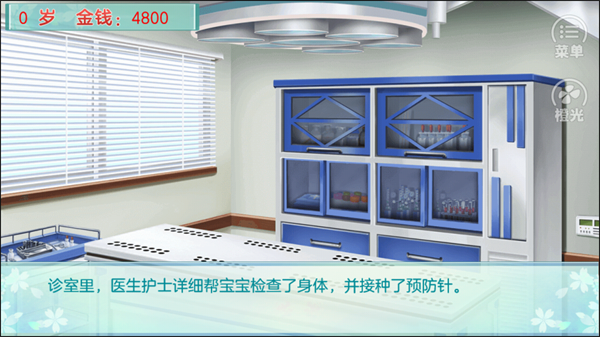 我家儿子初长成完整版