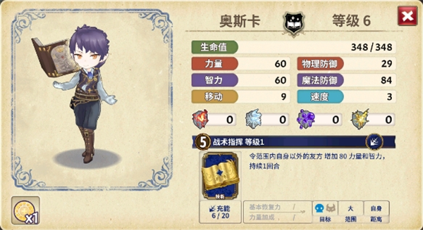 匠屋异闻录官方正版