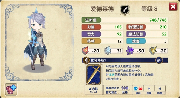 匠屋异闻录官方正版