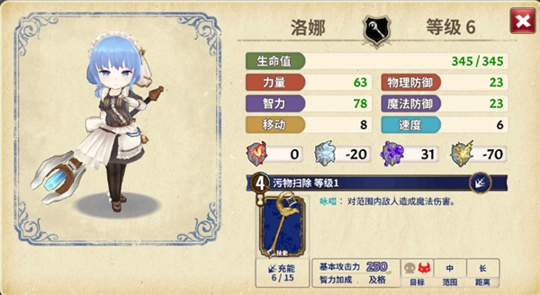 匠屋异闻录官方正版