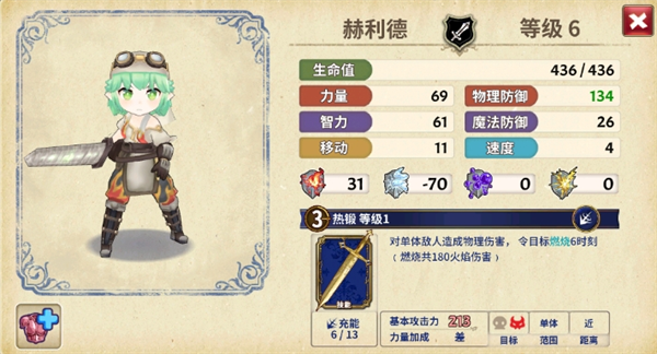 匠屋异闻录官方正版