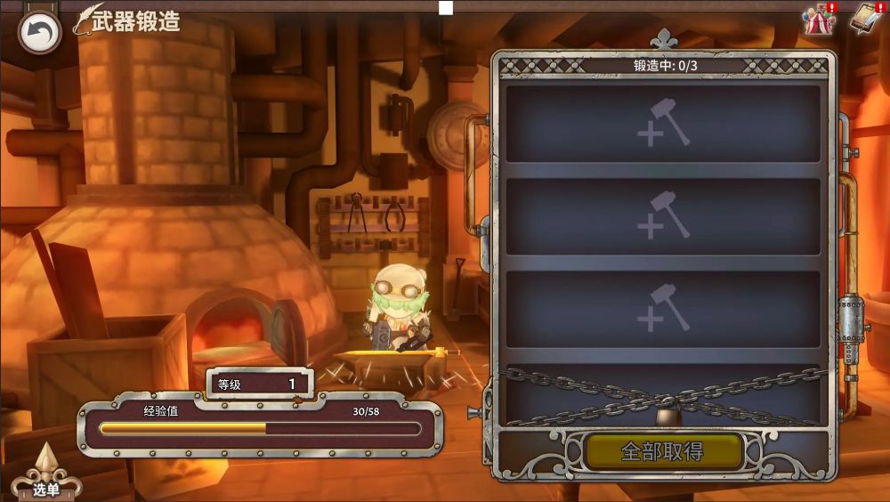 匠屋异闻录官方正版