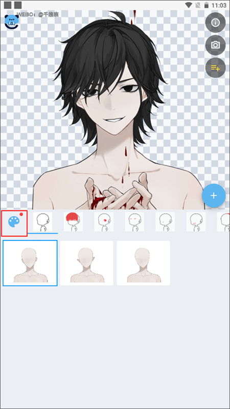 捏咔捏脸手机版