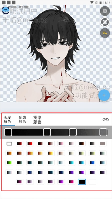 捏咔捏脸手机版