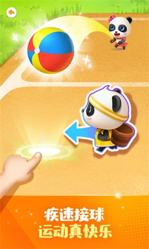 奇奇爱说话安卓版