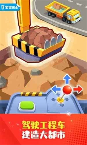 奇奇爱说话安卓版