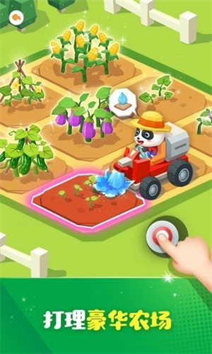 奇奇爱说话安卓版