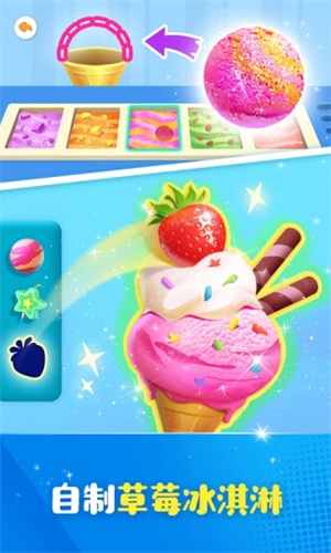 奇奇爱说话安卓版