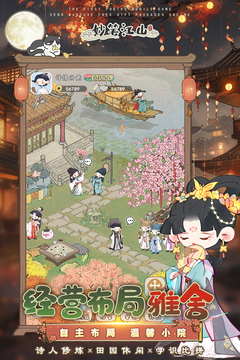 妙笔江山(内置兑换码)