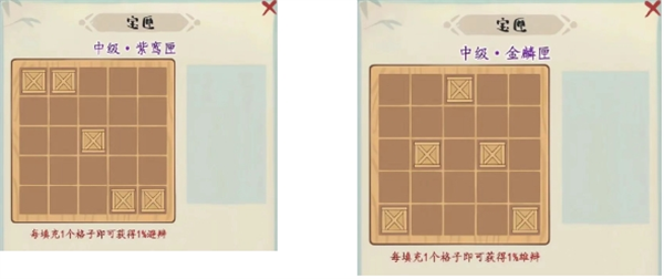 妙笔江山(内置兑换码)