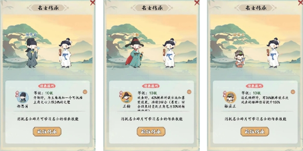 妙笔江山(内置兑换码)