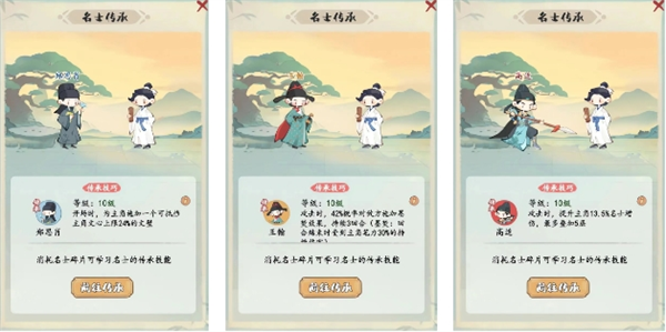 妙笔江山(内置兑换码)