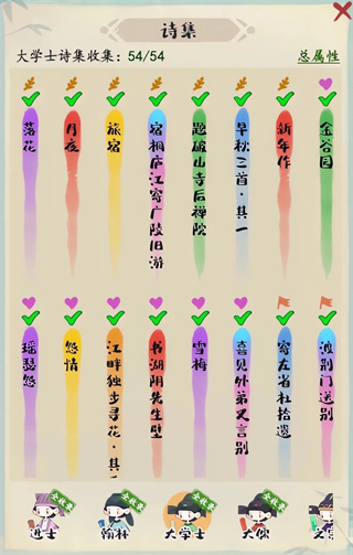 妙笔江山(内置兑换码)