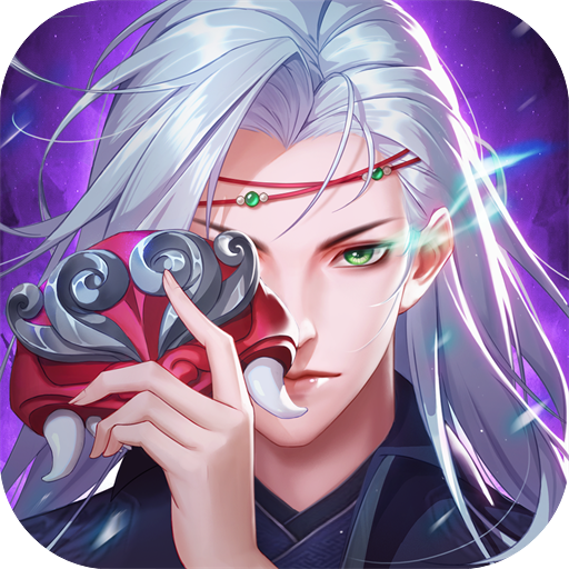 天道问情官方版