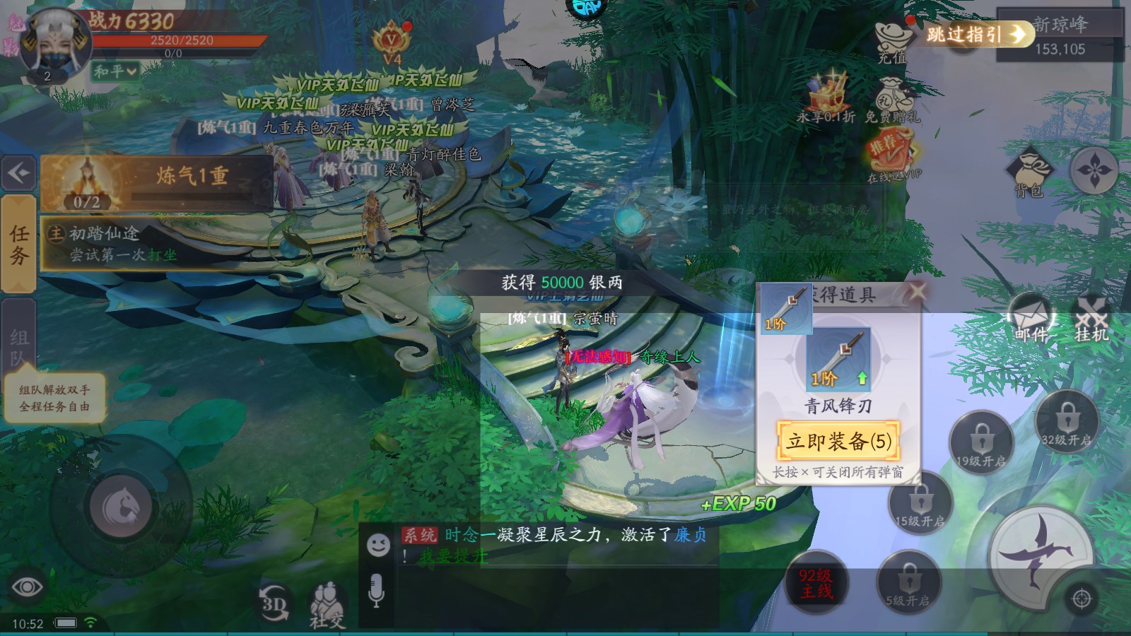 新手攻略截图11