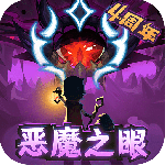 提灯与地下城周年版