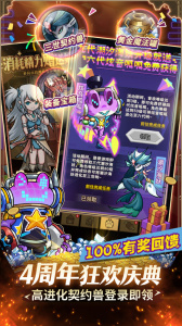 提灯与地下城周年版