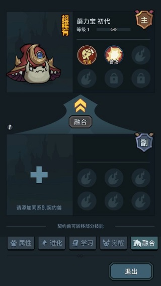 提灯与地下城周年版