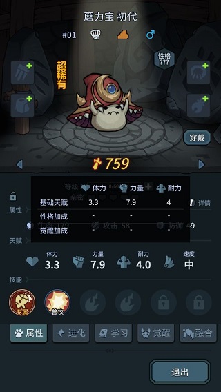 提灯与地下城周年版