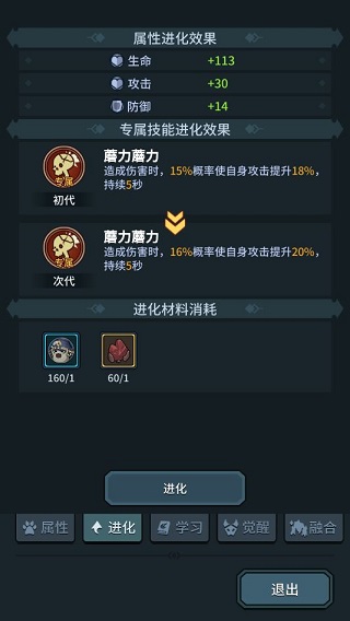 提灯与地下城周年版