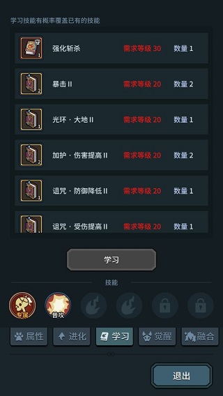 提灯与地下城周年版