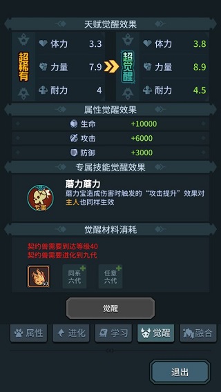 提灯与地下城周年版