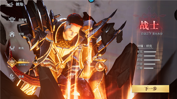 魔之序曲最新版