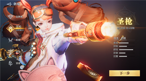 魔之序曲最新版