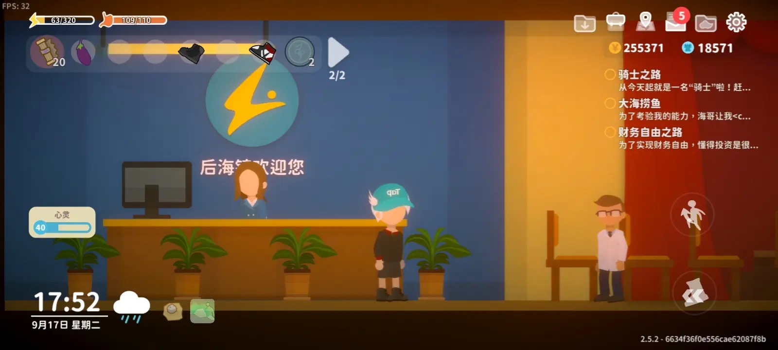 小生活悠闲小镇物语官方版